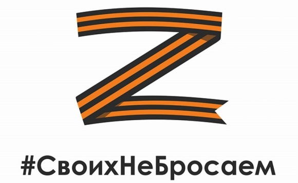 Благотворительная акция по сбору гуманитарной помощи для бойцов специальной военной операции (СВО).