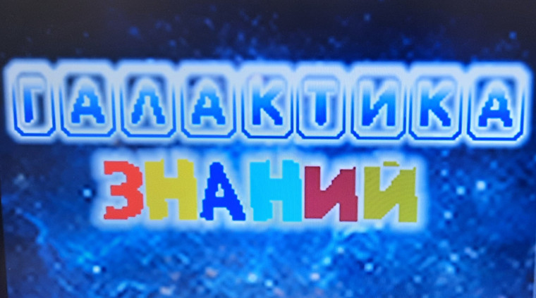 Предметные олимпиады в начальной школе.